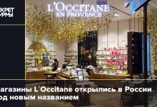 Photo of Новый магазин откроется на Ленина