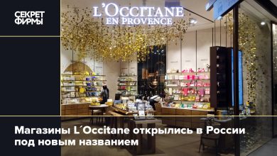 Photo of Новый магазин откроется на Ленина