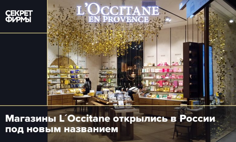 Photo of Новый магазин откроется на Ленина