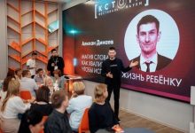 Photo of В городе прошел фестиваль науки
