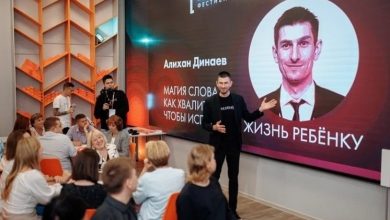 Photo of В городе прошел фестиваль науки