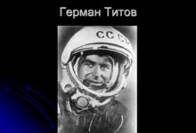 Photo of Миссия Союз ТМА: путь в космос