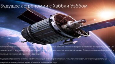 Photo of Телескоп Хаббл: окно во Вселенную