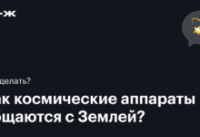 Photo of Аппарат Voyager: путешествие в космосе