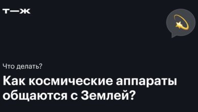 Photo of Аппарат Voyager: путешествие в космосе